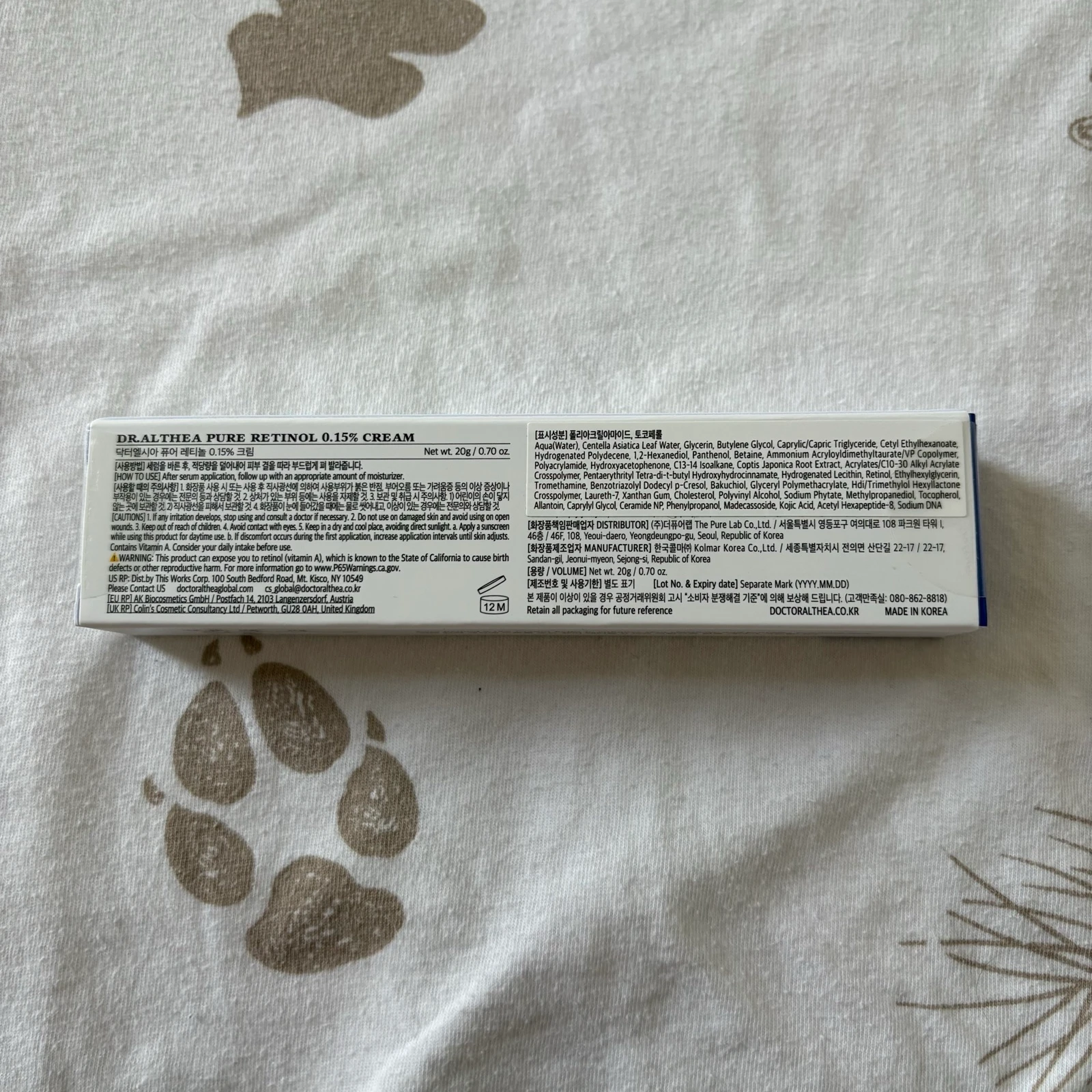 Creme de retinol Dr. Althea – photo 2